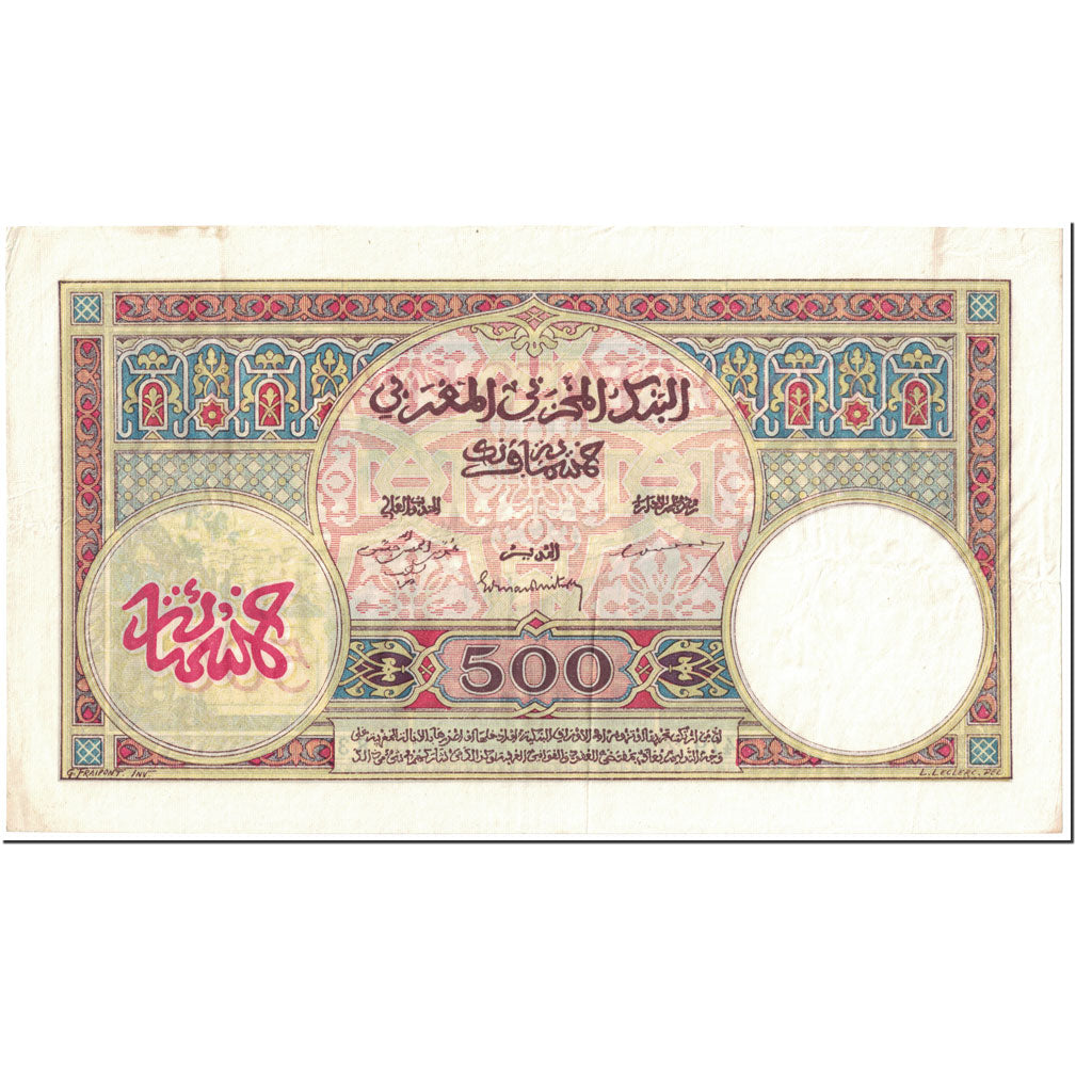 Banknote, Morocco, 500 Francs, 1948, 1948-11-10, KM:15b, UNC(63)