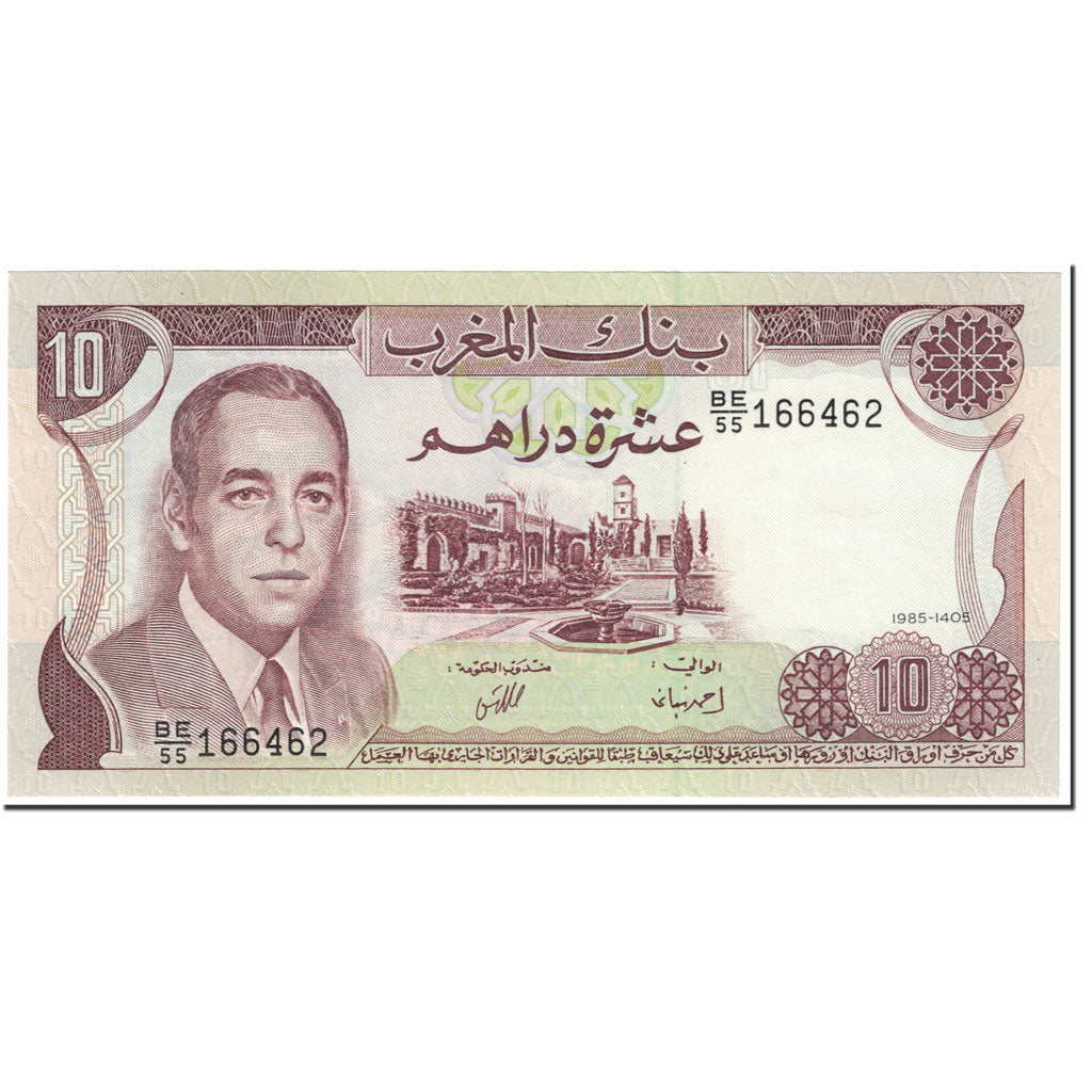 Banknote, Morocco, 10 Dirhams, 1985, Undated (1985), KM:57b, UNC(65-70)