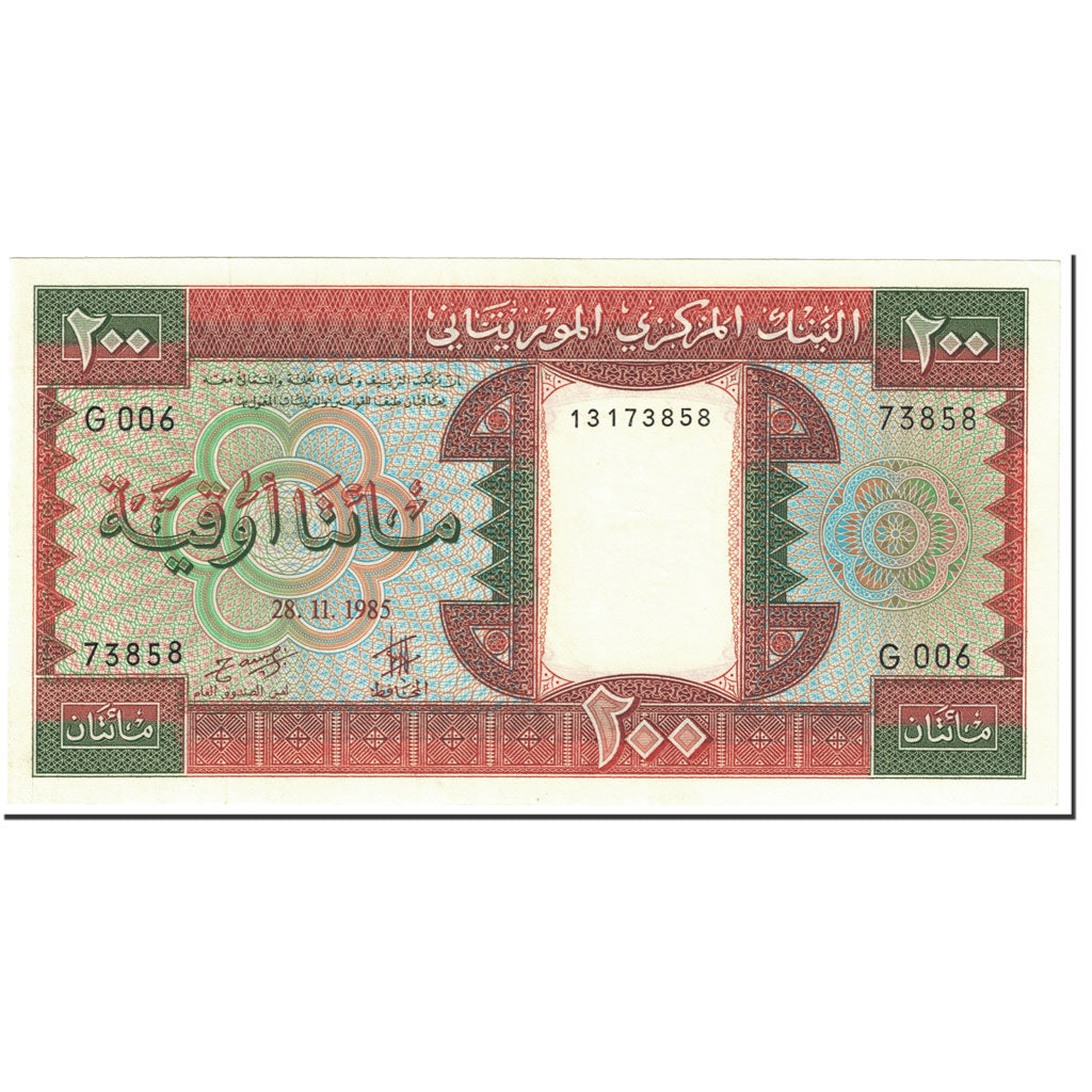 Billete, 200 Ouguiya, 1985, Mauritania, KM:5b, 1985-11-28, UNC