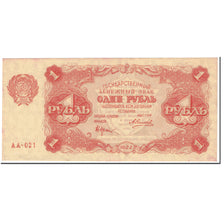 Banknote, Russia, 1 Ruble, 1922, Undated (1922), KM:127, AU(55-58)