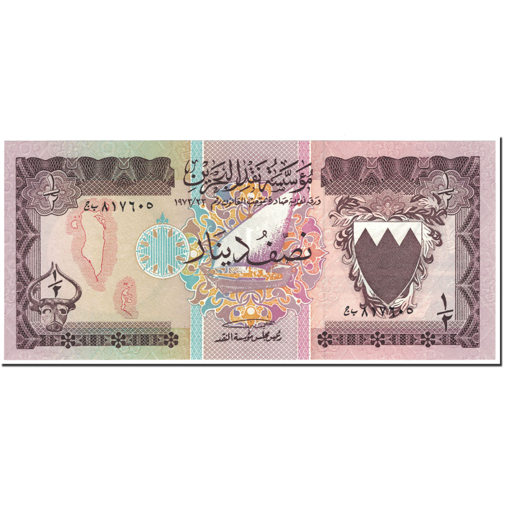 Banknote, Bahrain, 1/2 Dinar, 1973, Undated (1973), KM:7, UNC(65-70)