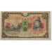 Banknote, China, 5 Yen, 1944, Undated (1944), KM:M25a, VF(20-25)