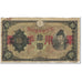 Banknote, China, 10 Yen, 1938, undated (1938), KM:M27a, VG(8-10)