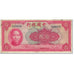 Banknote, China, 10 Yüan, 1940, Undated (1940), KM:85a, VF(20-25)