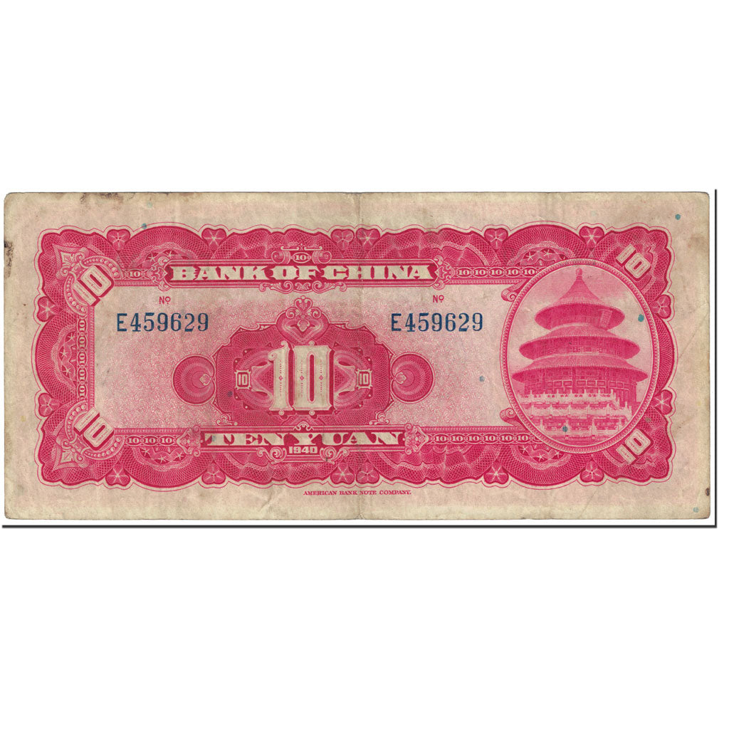 Banknote, China, 10 Yüan, 1940, Undated (1940), KM:85a, VF(20-25)