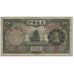 Banknote, China, 5 Yüan, 1935, Undated (1935), KM:154a, VF(20-25)