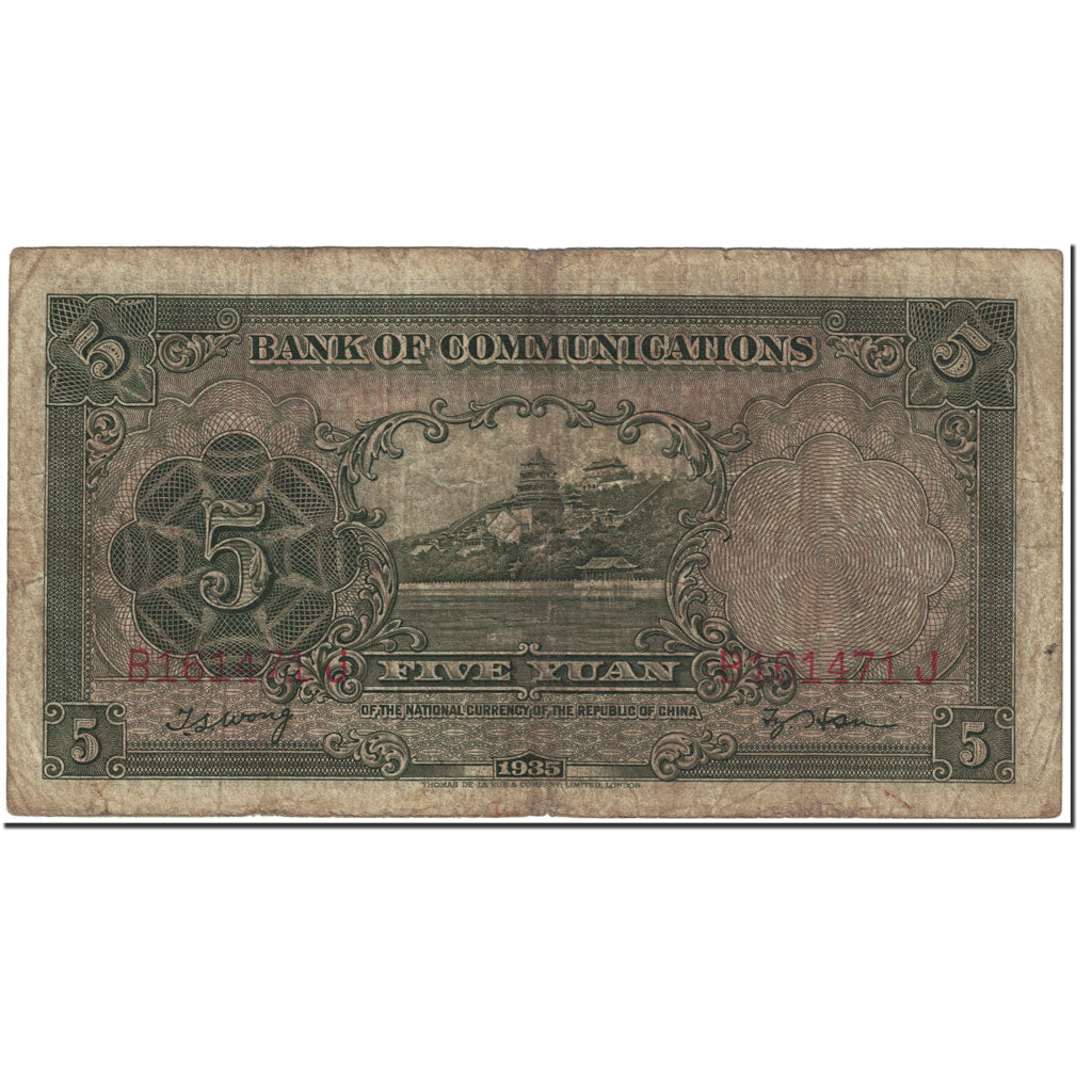 Banknote, China, 5 Yüan, 1935, Undated (1935), KM:154a, VF(20-25)