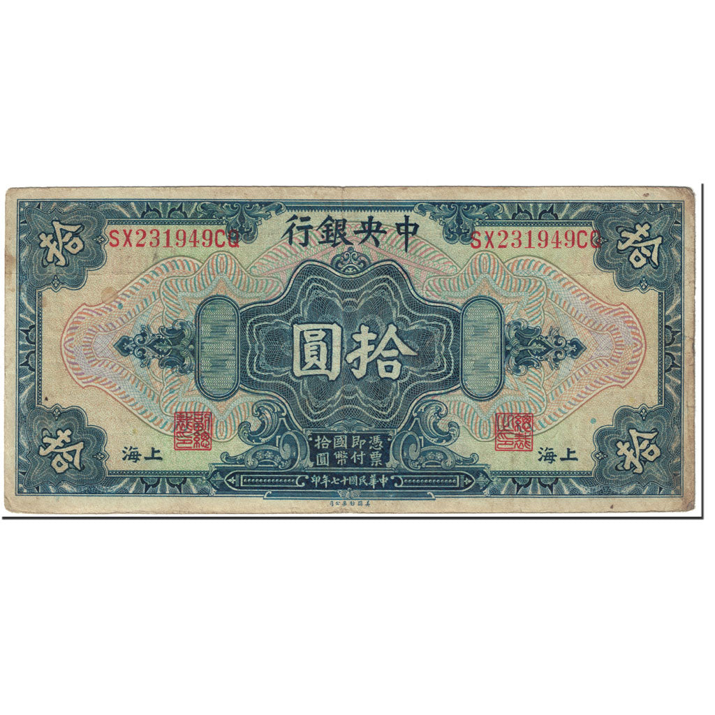 Banknote, China, 10 Dollars, 1928, Undated (1928), KM:197e, VF(20-25)