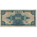 Banknote, China, 10 Dollars, 1928, Undated (1928), KM:197e, VF(20-25)
