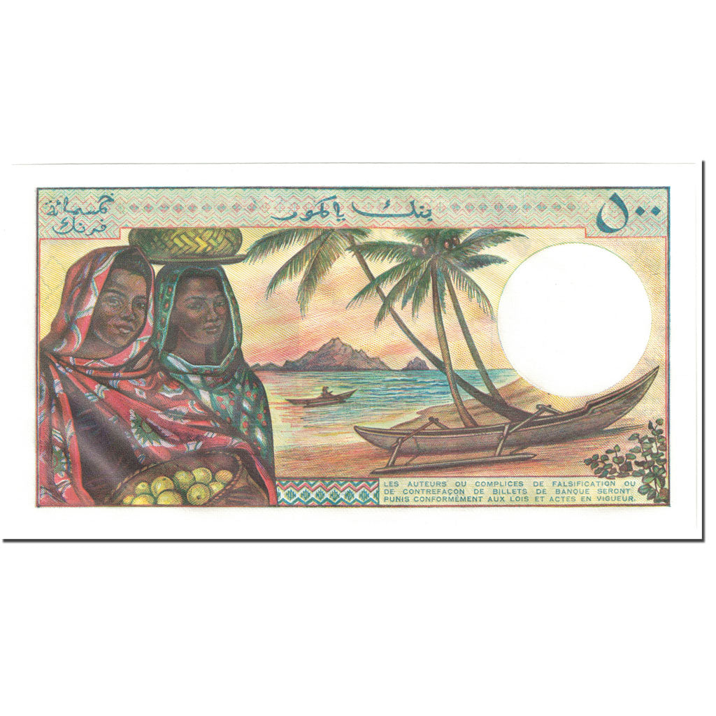 Geldschein, Comoros, 500 Francs, 1986, Undated (1986), KM:10a, UNZ