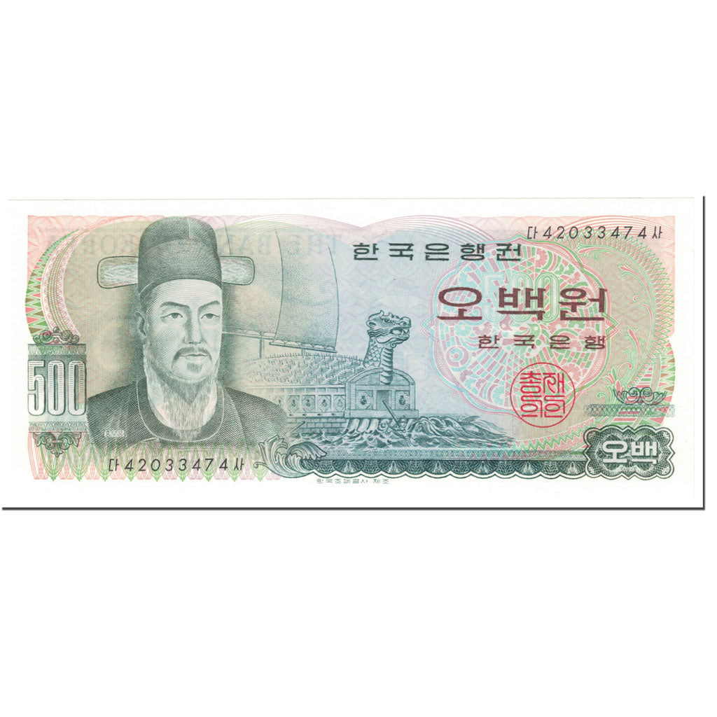 Banknote, South Korea, 500 Won, 1973, Undated (1973), KM:43, UNC(65-70)