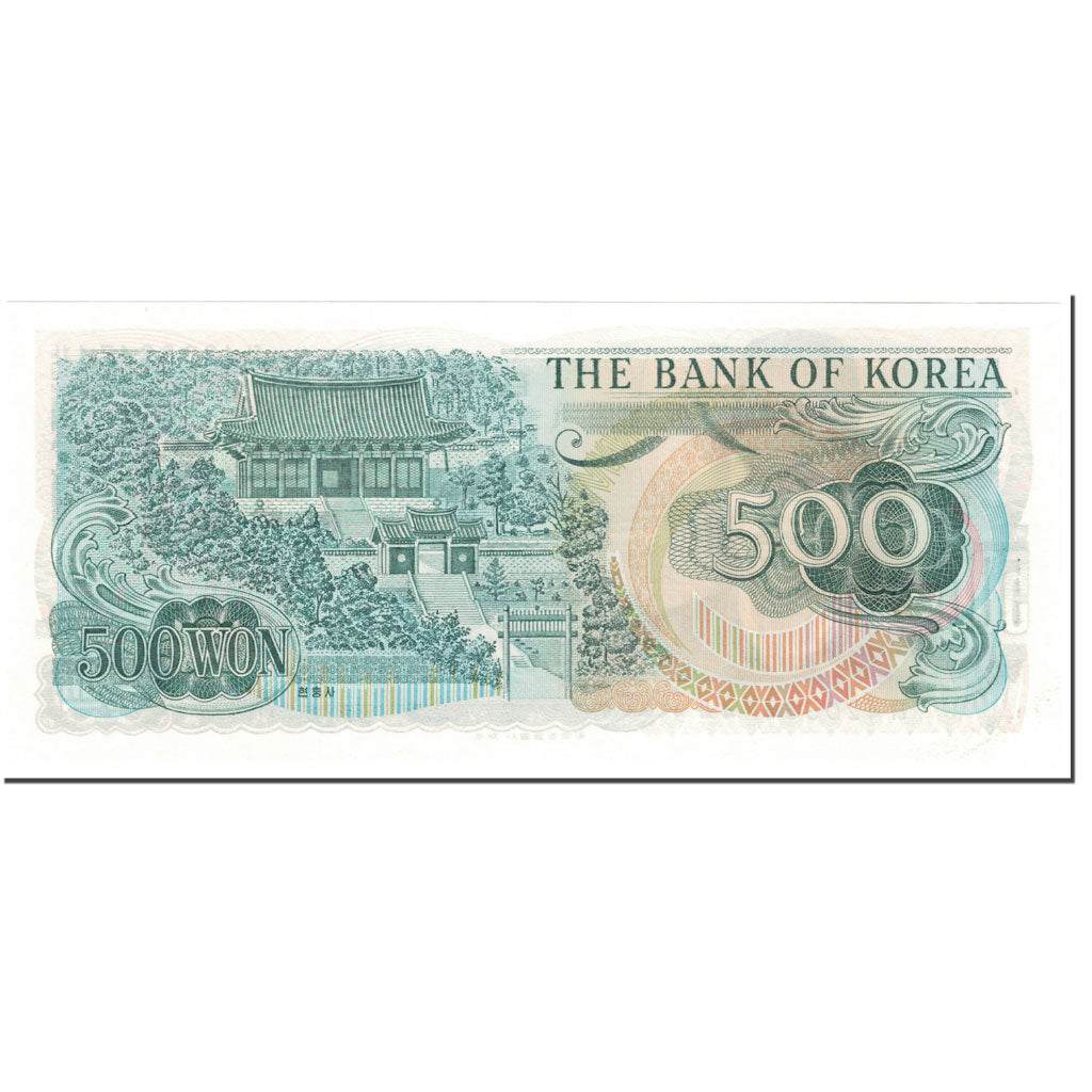 Banknote, South Korea, 500 Won, 1973, Undated (1973), KM:43, UNC(65-70)