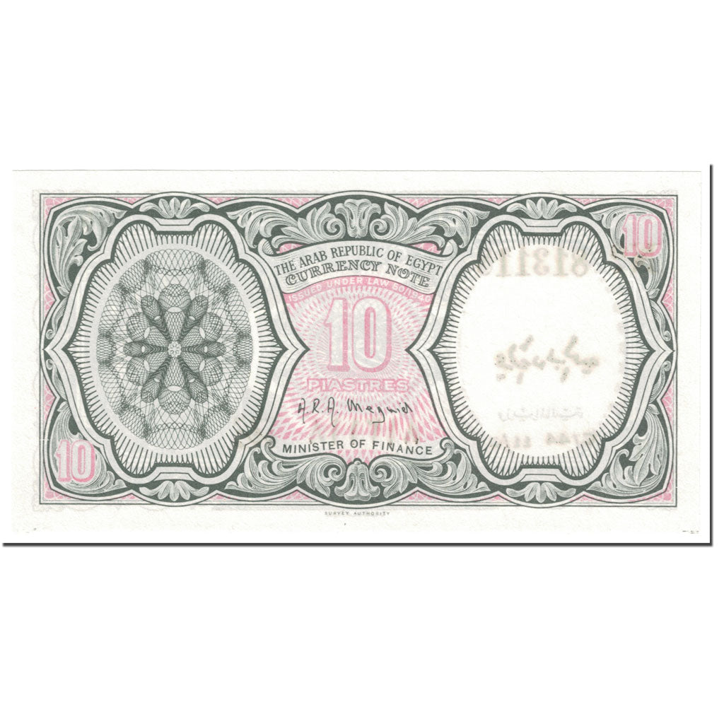 Banconote, Egitto, 10 Piastres, 1980-1982, Undated (1980-1982), KM:183h, FDS