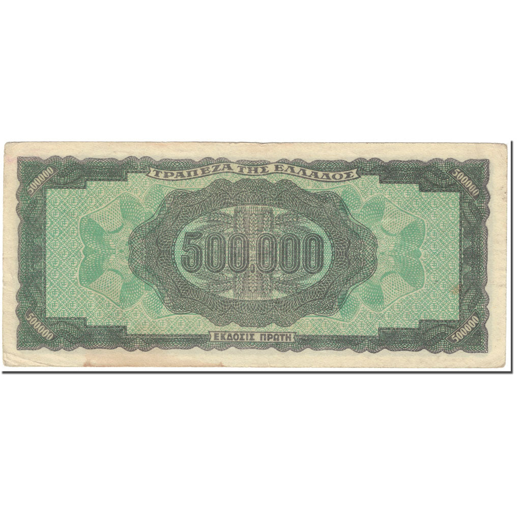 Banconote, Grecia, 500,000 Drachmai, 1944, 1944-03-20, KM:126a, MB