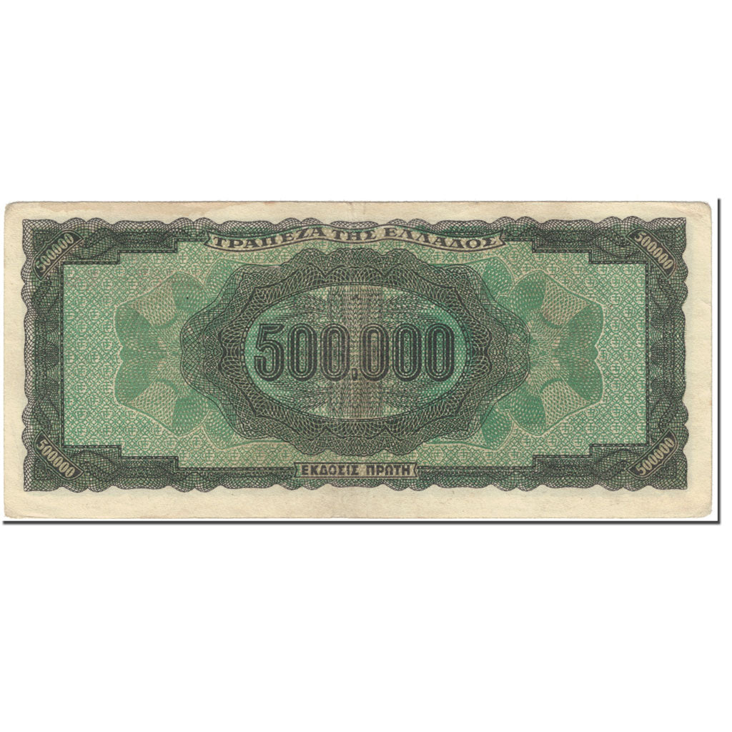 Banconote, Grecia, 500,000 Drachmai, 1944, 1944-03-20, KM:126b, MB
