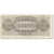 Banconote, Grecia, 5,000,000 Drachmai, 1944, 1944-07-20, KM:128b, B