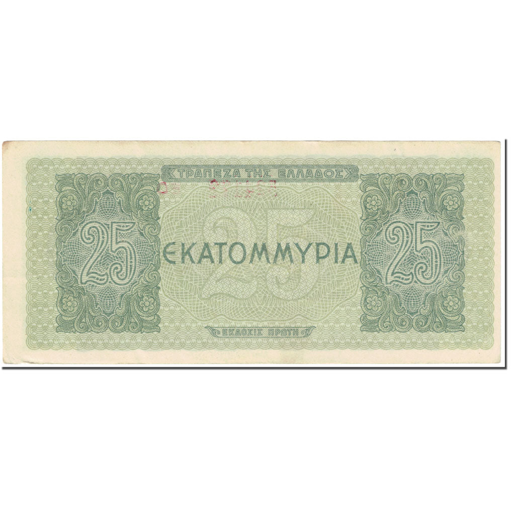 Billet, Grèce, 25,000,000 Drachmai, 1944, 1944-08-10, KM:130b, TTB
