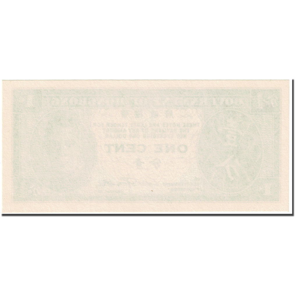 Banknote, Hong Kong, 1 Cent, 1945, Undated (1945), KM:321, UNC(65-70)