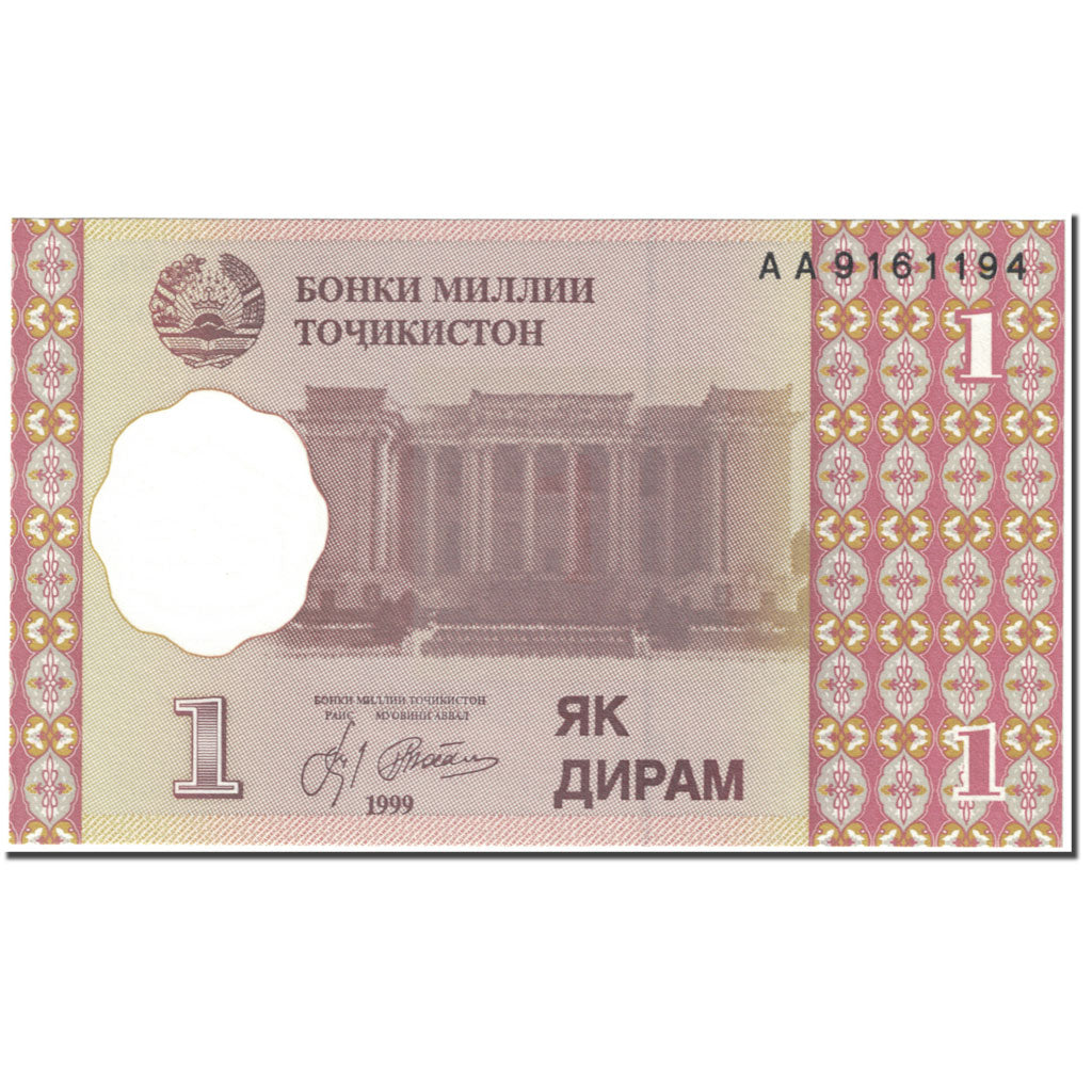 Biljet, Tajikistan, 1 Diram, 1999-2000, Undated (1999-2000), KM:10a, NIEUW