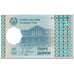 Biljet, Tajikistan, 5 Diram, 1999-2000, Undated (1999-2000), KM:11a, NIEUW