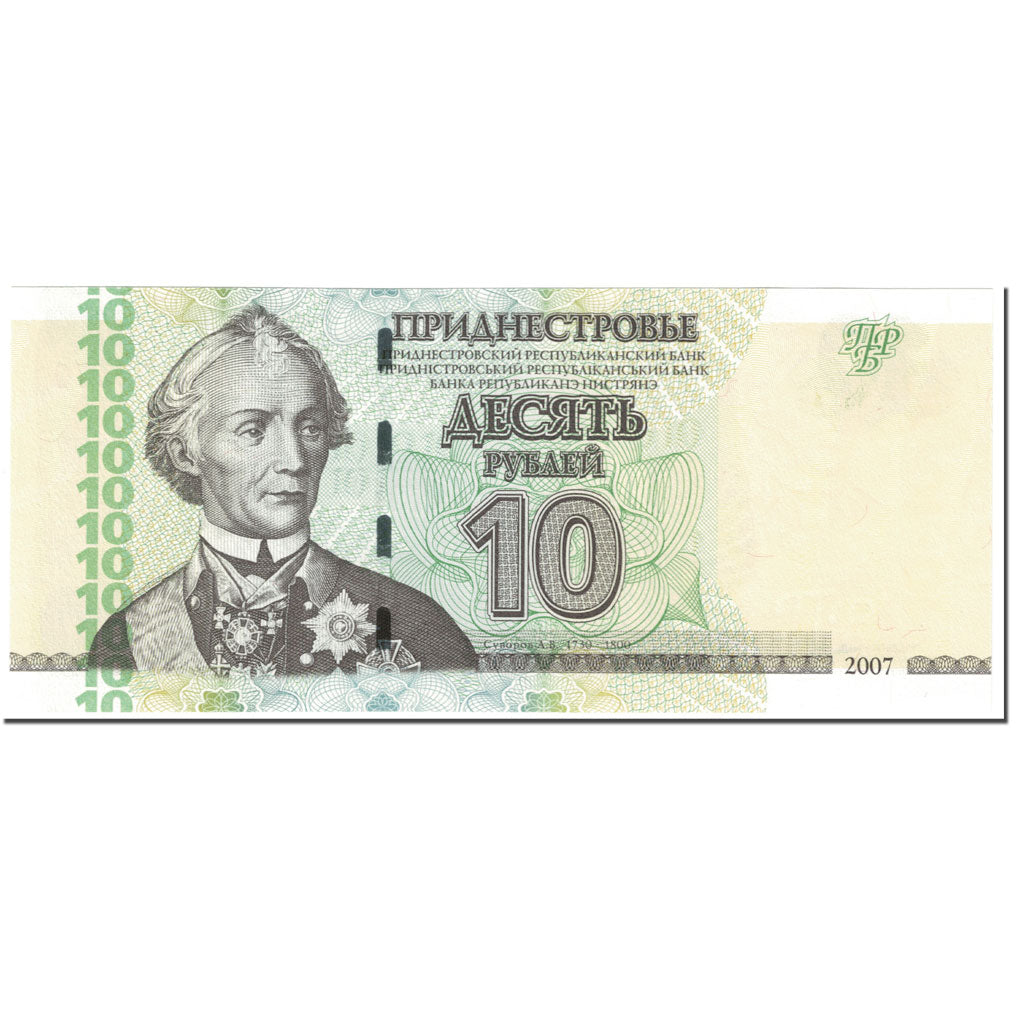 Banknote, Transnistria, 10 Rublei, 2007, Undated (2007), KM:44, UNC(65-70)