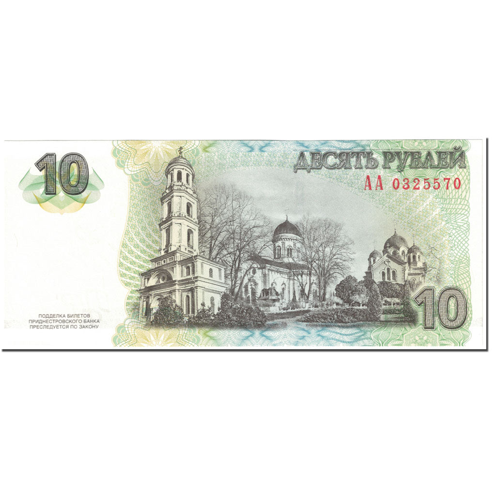 Banknote, Transnistria, 10 Rublei, 2007, Undated (2007), KM:44, UNC(65-70)