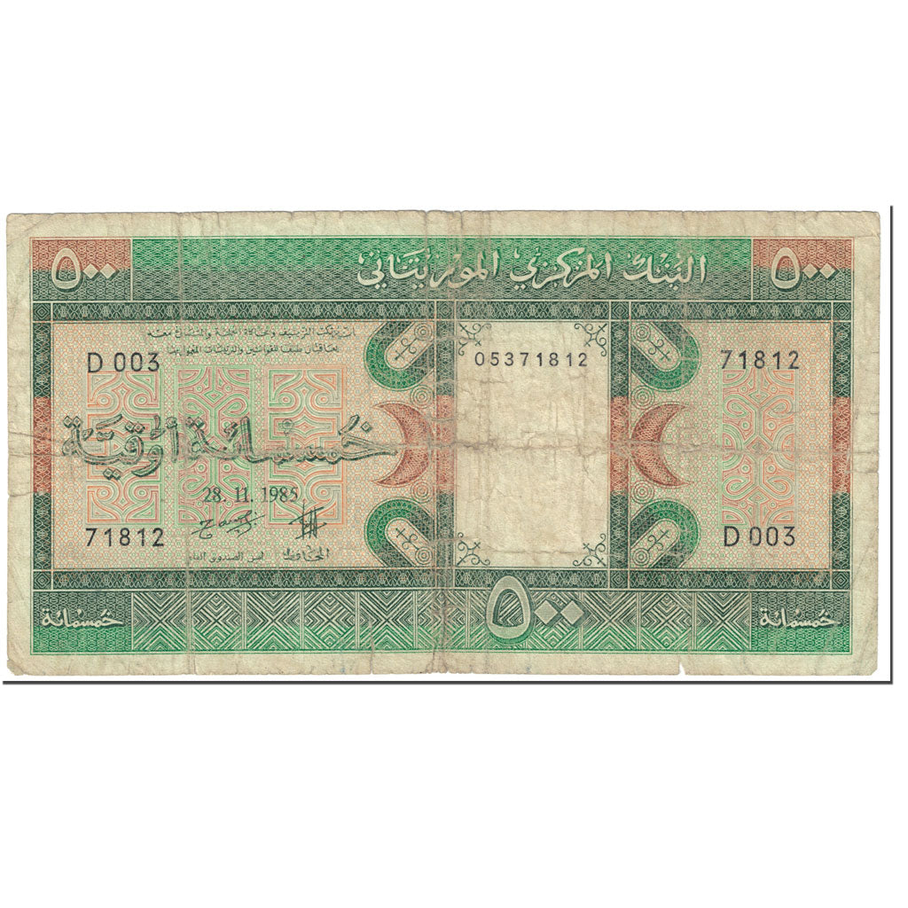 Geldschein, Mauretanien, 500 Ouguiya, 1985, 1985-11-28, KM:6c, SGE