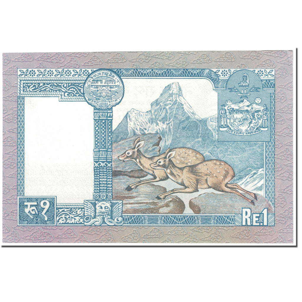 Banknote, Nepal, 1 Rupee, 1973, Undated (1973), KM:22, UNC(65-70)