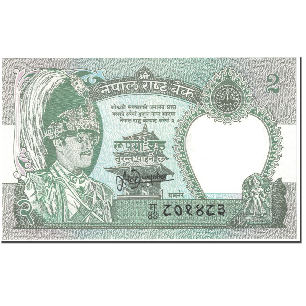 Geldschein, Nepal, 2 Rupees, 1995, Undated (1995), KM:29b, UNZ