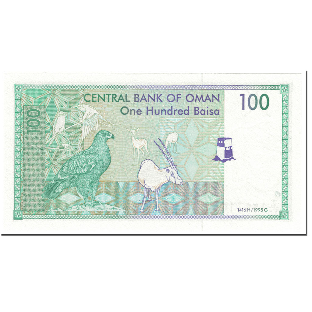 Banknote, Oman, 100 Baisa, 1955, Undated (1955), KM:31, UNC(65-70)