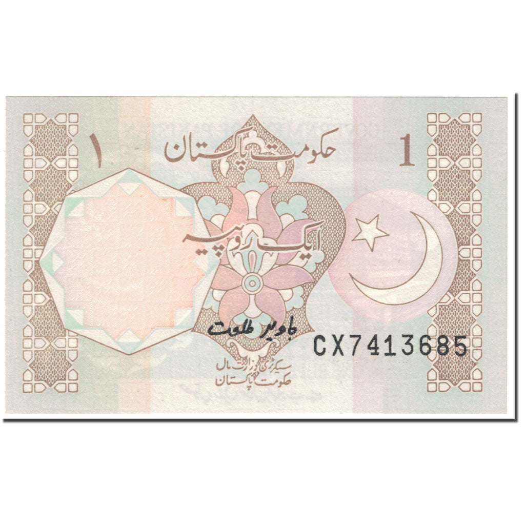 Billete, 1 Rupee, 1983, Pakistán, Undated (1983), KM:27c, UNC