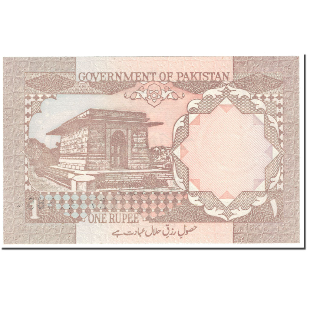 Billete, 1 Rupee, 1983, Pakistán, Undated (1983), KM:27c, UNC