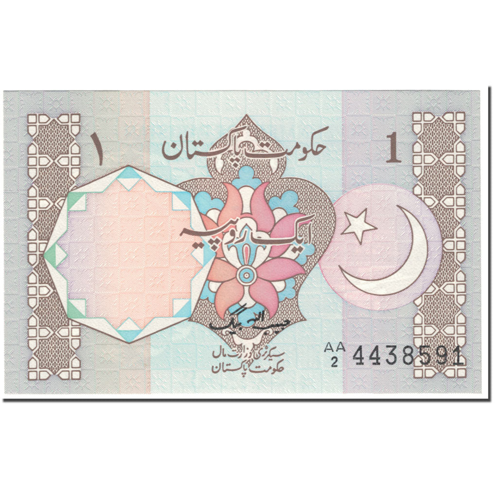 Banconote, Pakistan, 1 Rupee, 1982, Undated (1982), KM:26b, FDS