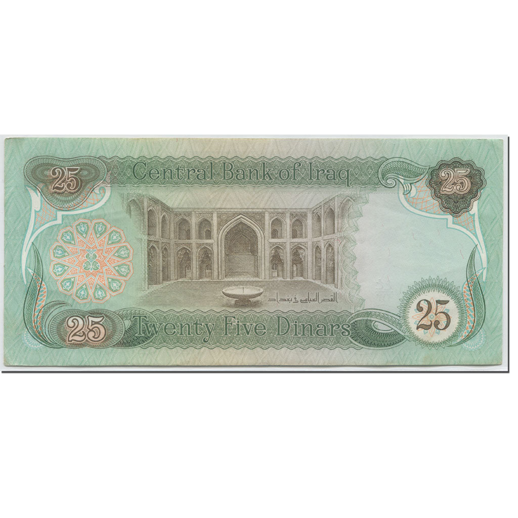 Banknote, Iraq, 25 Dinars, 1982, Undated (1982), KM:72, AU(55-58)