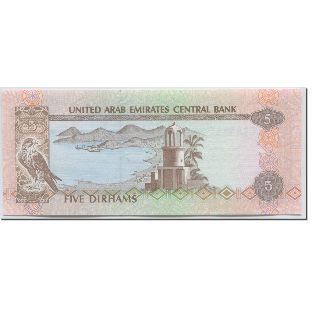Banknote, United Arab Emirates, 5 Dirhams, 1982, Undated (1982), KM:7a