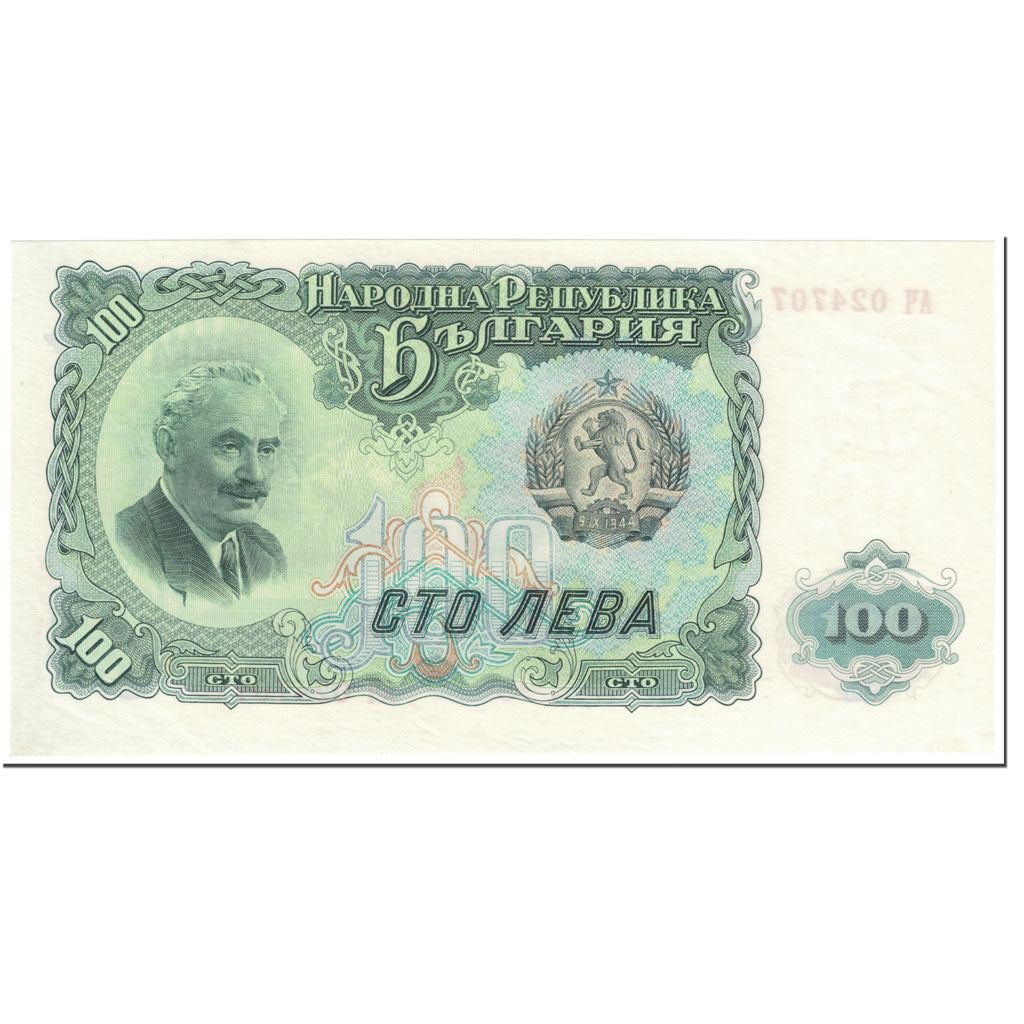 Banconote, Bulgaria, 100 Leva, 1951, Undated (1951), KM:86a, SPL+