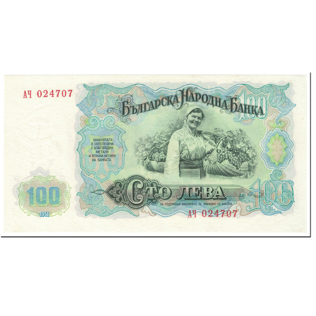 Banconote, Bulgaria, 100 Leva, 1951, Undated (1951), KM:86a, SPL+