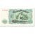 Banknote, Bulgaria, 100 Leva, 1951, Undated (1951), KM:86a, UNC(64)
