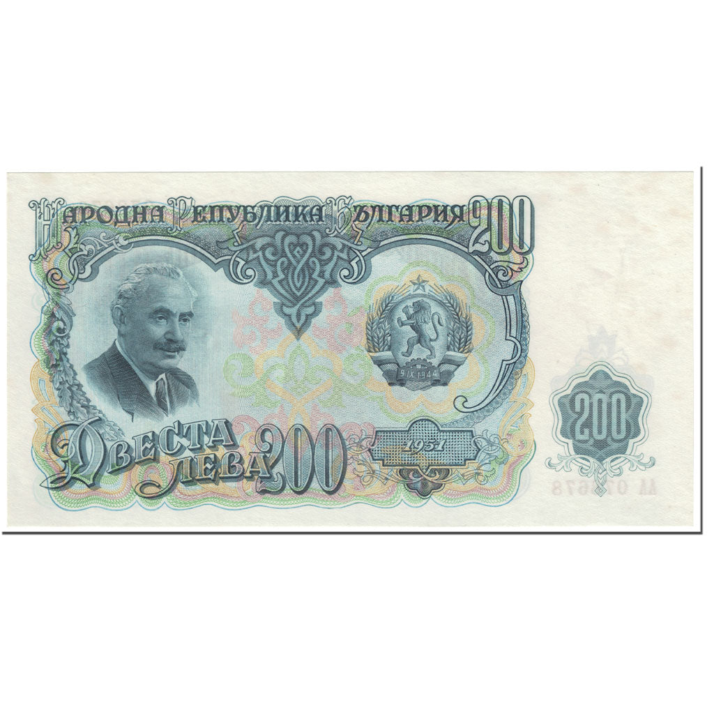 Billet, Bulgarie, 200 Leva, 1951, Undated (1951), KM:87a, SUP+