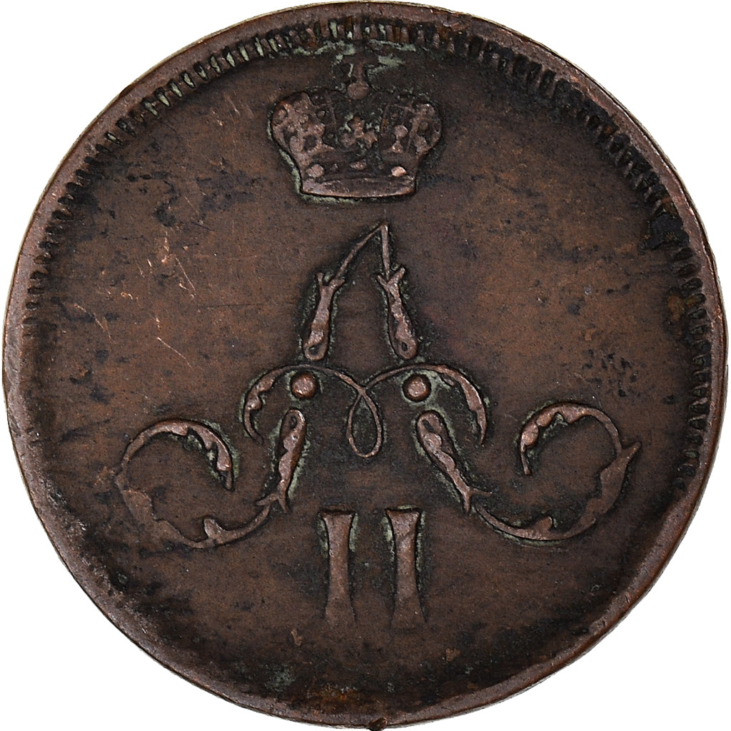 Coin, Russia, Kopek, 1860, Ekaterinbourg, VF(30-35), Copper