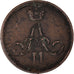 Coin, Russia, Kopek, 1860, Ekaterinbourg, VF(30-35), Copper