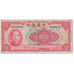 Banknote, China, 10 Yüan, 1940, Undated (1940), KM:85a, VF(20-25)