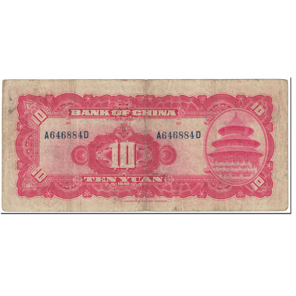 Banknote, China, 10 Yüan, 1940, Undated (1940), KM:85a, VF(20-25)