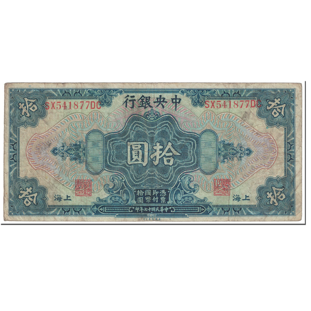 Banknote, China, 10 Dollars, 1928, Undated (1928), KM:197d, VF(20-25)