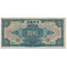 Banknote, China, 10 Dollars, 1928, Undated (1928), KM:197d, VF(20-25)