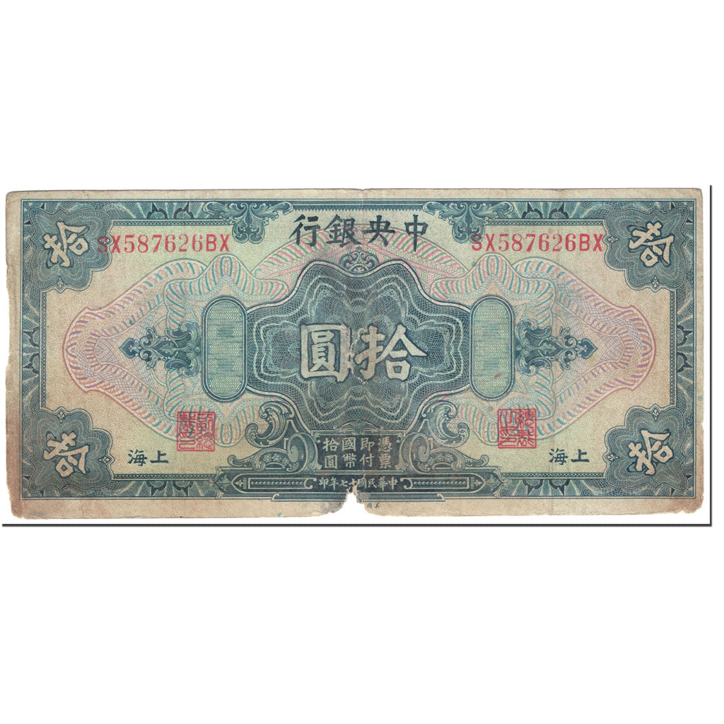 Banknote, China, 10 Dollars, 1928, Undated (1928), KM:197e, AG(1-3)
