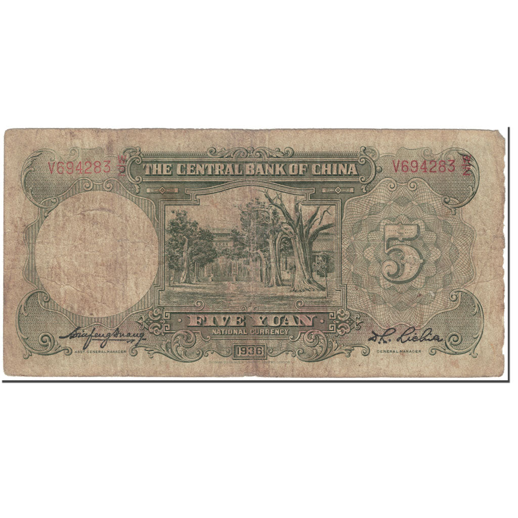 Banknote, China, 5 Yüan, 1936, Undated (1936), KM:213a, VG(8-10)