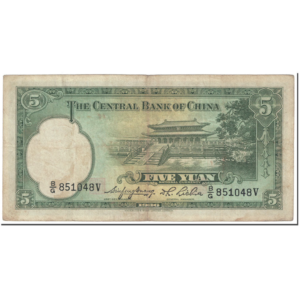 Banconote, Cina, 5 Yüan, 1936, Undated (1936), KM:217a, BB