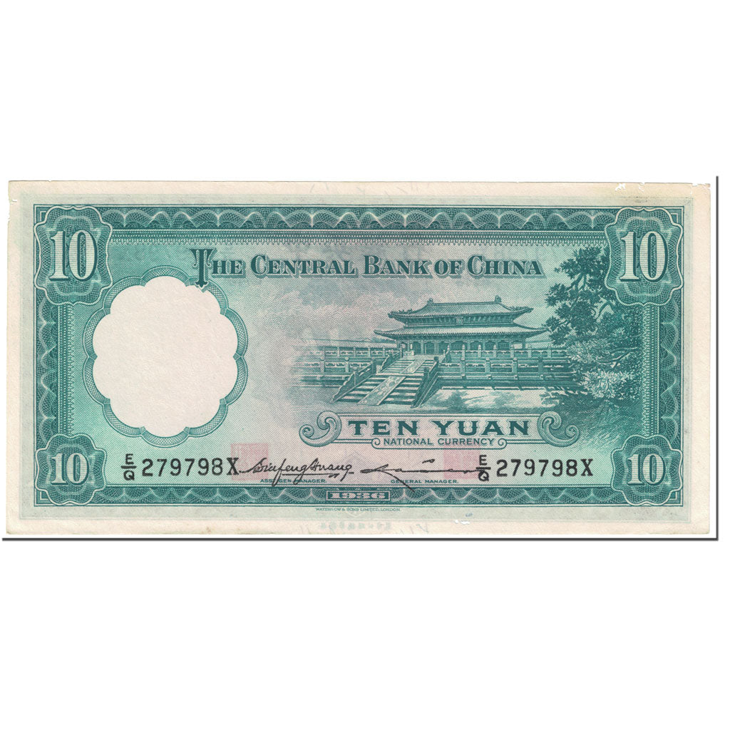 Banknote, China, 10 Yüan, 1936, Undated (1936), KM:218b, VG(8-10)