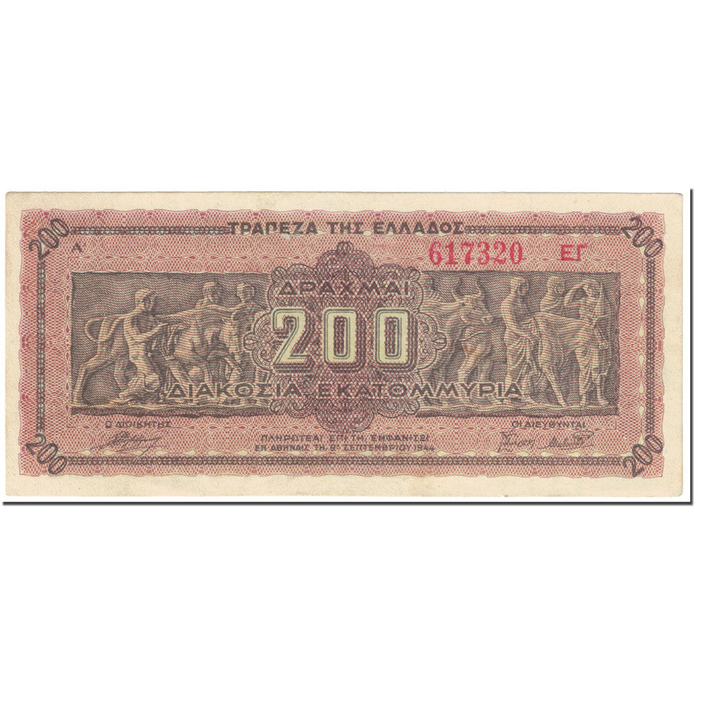 Banknote, Greece, 200,000,000 Drachmai, 1944, 1944-09-09, KM:131a, EF(40-45)